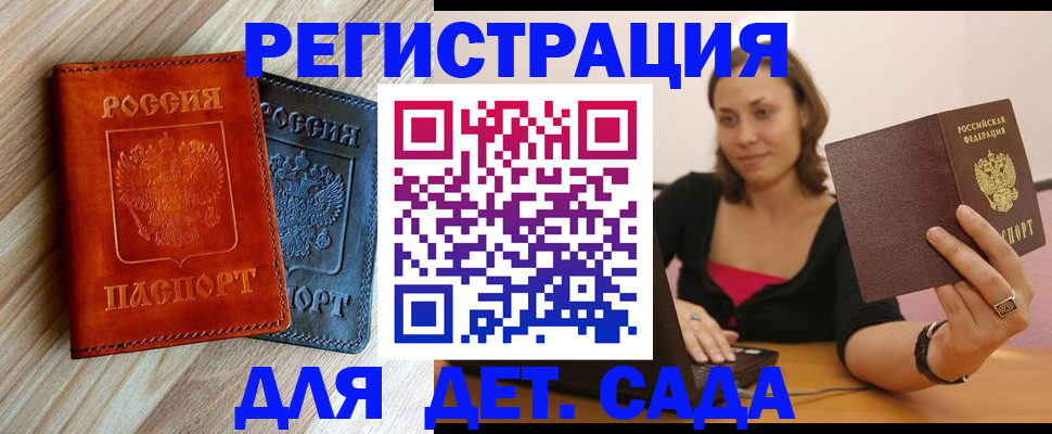 пропишу в квартире в Брянске